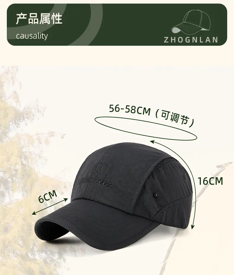 2024 New Baseball Cap Running Sun Hat Quick-Drying — feature 22