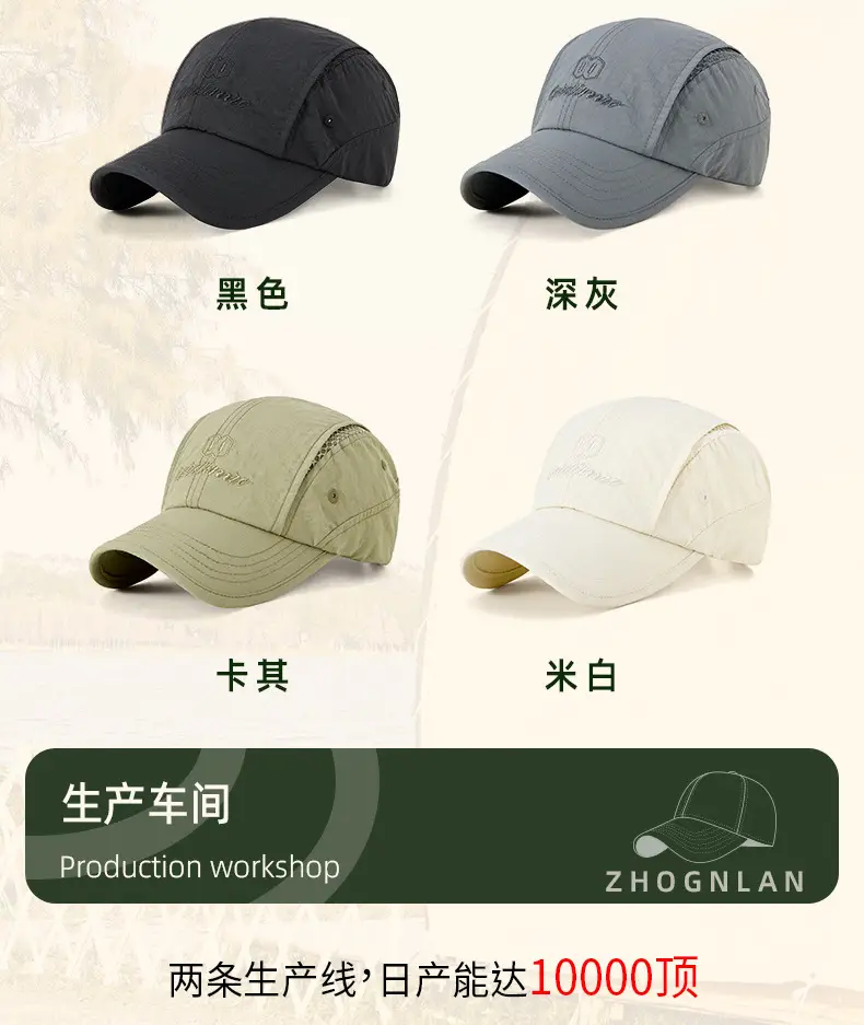 2024 New Baseball Cap Running Sun Hat Quick-Drying — feature 25