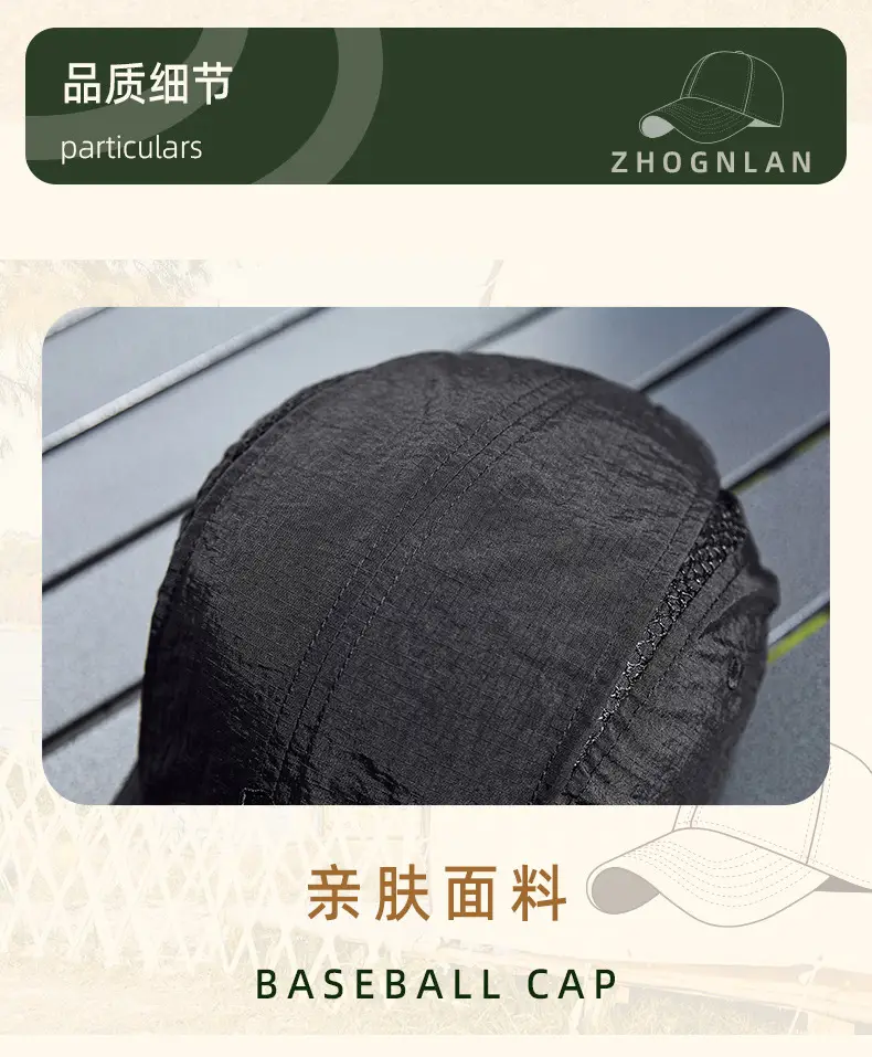 2024 New Baseball Cap Running Sun Hat Quick-Drying — feature 29