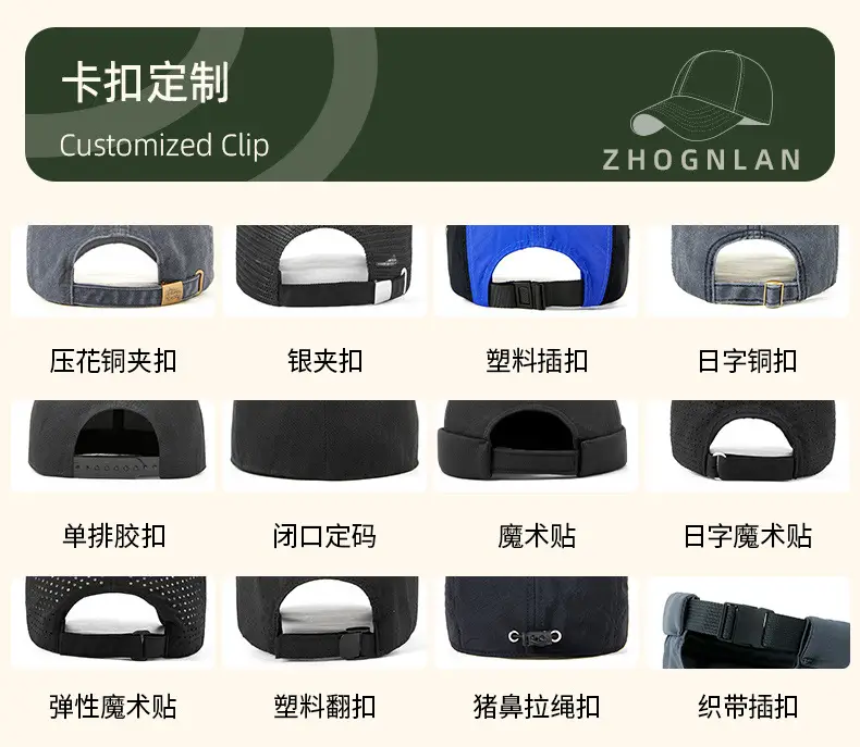 2024 New Baseball Cap Running Sun Hat Quick-Drying — feature 38