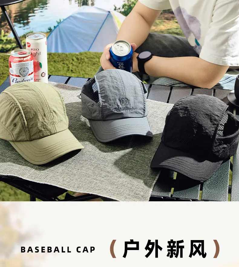 2024 New Baseball Cap Running Sun Hat Quick-Drying — feature 8