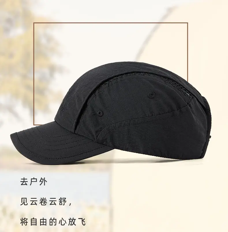 2024 New Baseball Cap Running Sun Hat Quick-Drying — feature 9