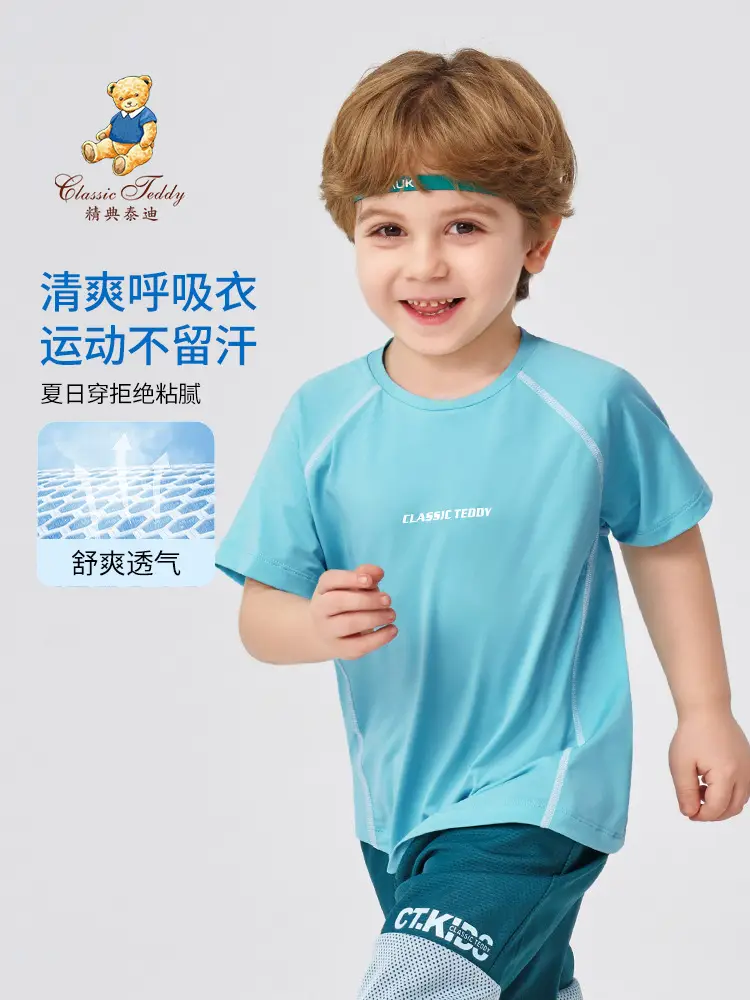 Kids Short Sleeve Breathable T-Shirt Blue Medium - Image 6