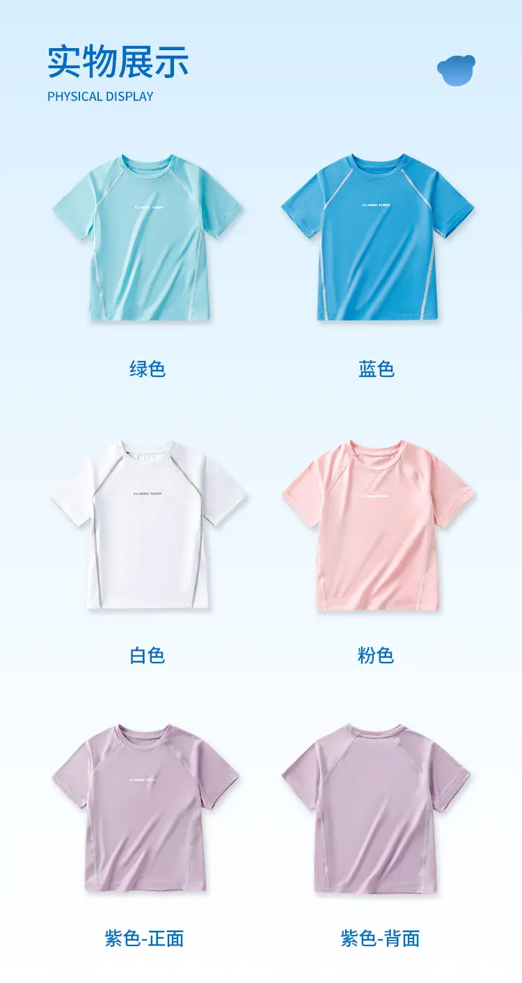 Kids Short Sleeve Breathable T-Shirt Blue Medium — feature 11
