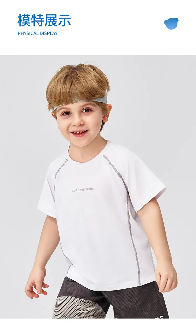 Kids Short Sleeve Breathable T-Shirt Blue Medium — feature 12