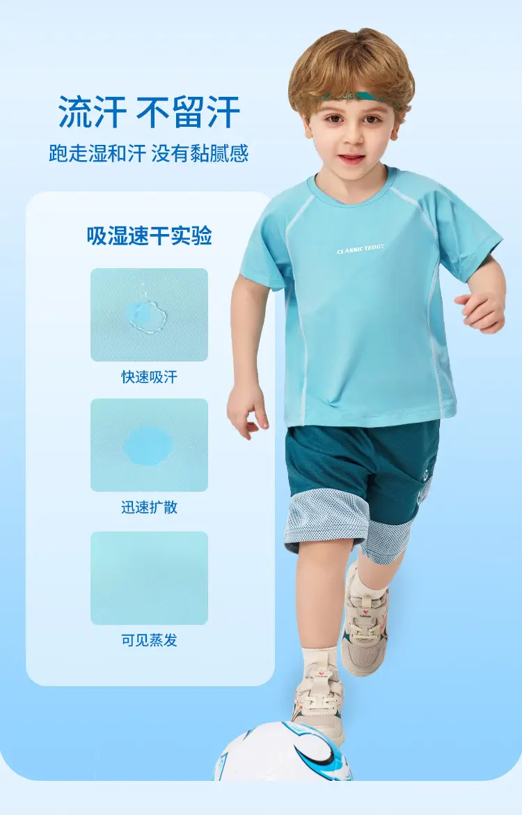 Kids Short Sleeve Breathable T-Shirt Blue Medium — feature 5