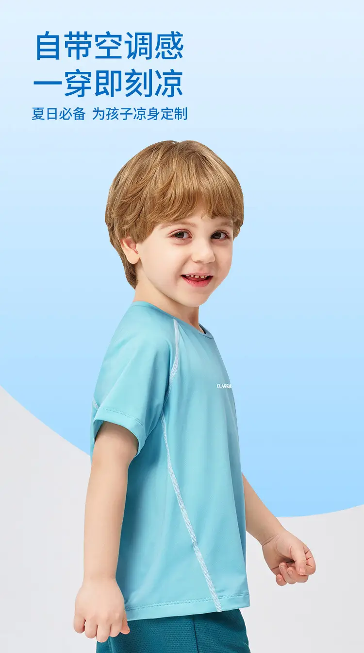 Kids Short Sleeve Breathable T-Shirt Blue Medium — feature 6