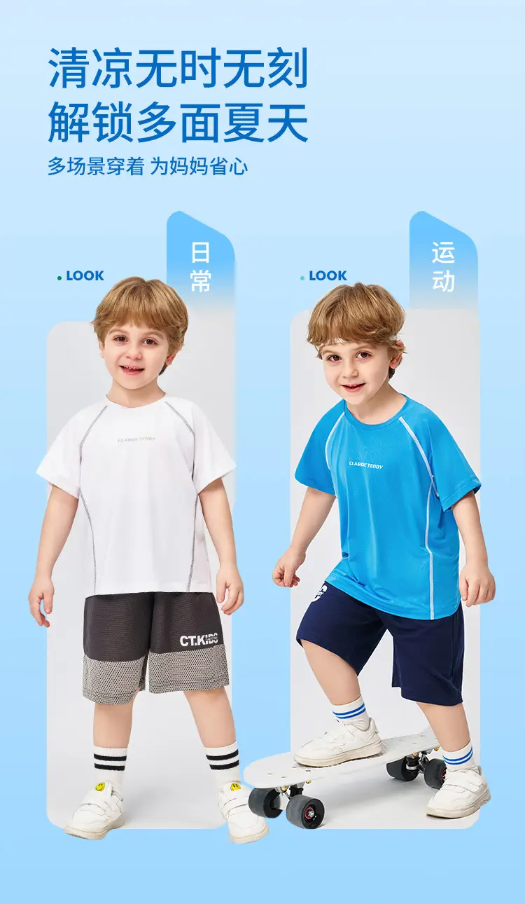 Kids Short Sleeve Breathable T-Shirt Blue Medium — feature 8