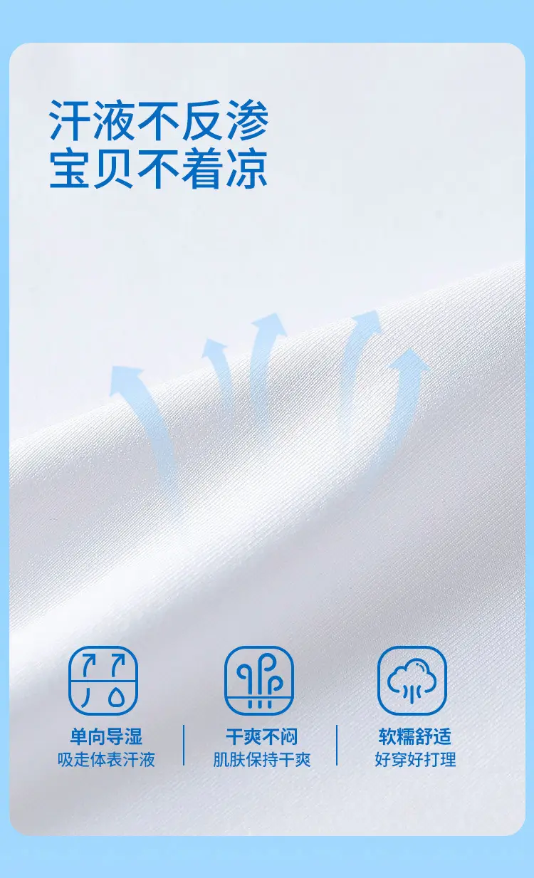 Kids Short Sleeve Breathable T-Shirt Blue Medium — feature 9
