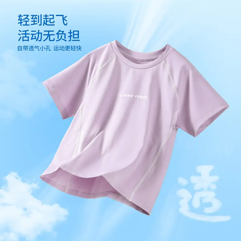 Kids Short Sleeve Breathable T-Shirt Blue Medium - Image 2
