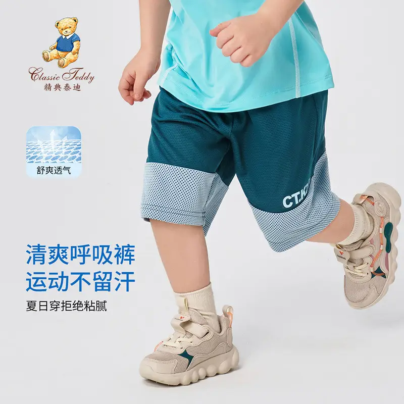 Kids Short Sleeve Breathable T-Shirt Blue Medium - Image 3