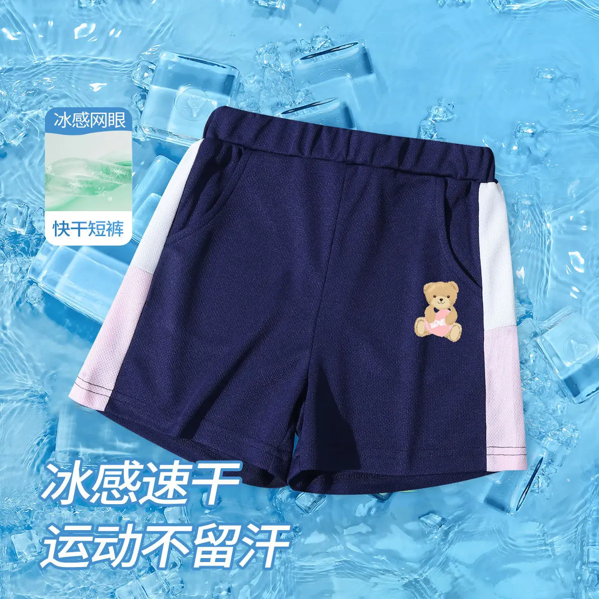 Kids Short Sleeve Breathable T-Shirt Blue Medium - Image 4