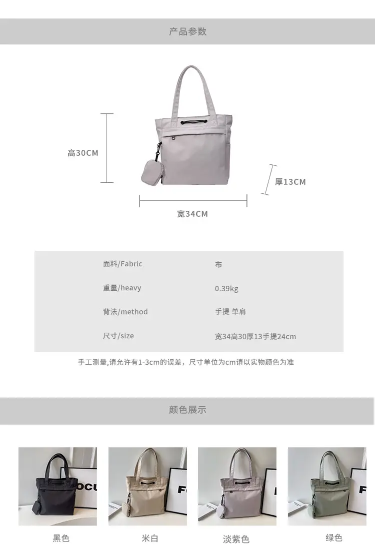 Women's Large Capacity Black Nylon Tote Bag with Zipper — feature 2