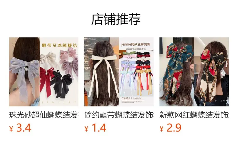 Satin Bow Hairpin for Women Cream High Quality — feature 1