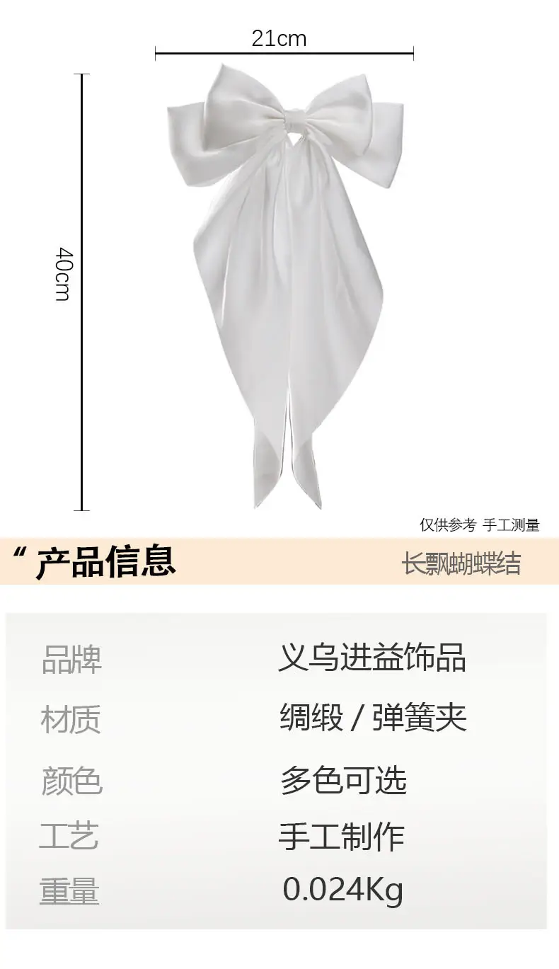 Satin Bow Hairpin for Women Cream High Quality — feature 4