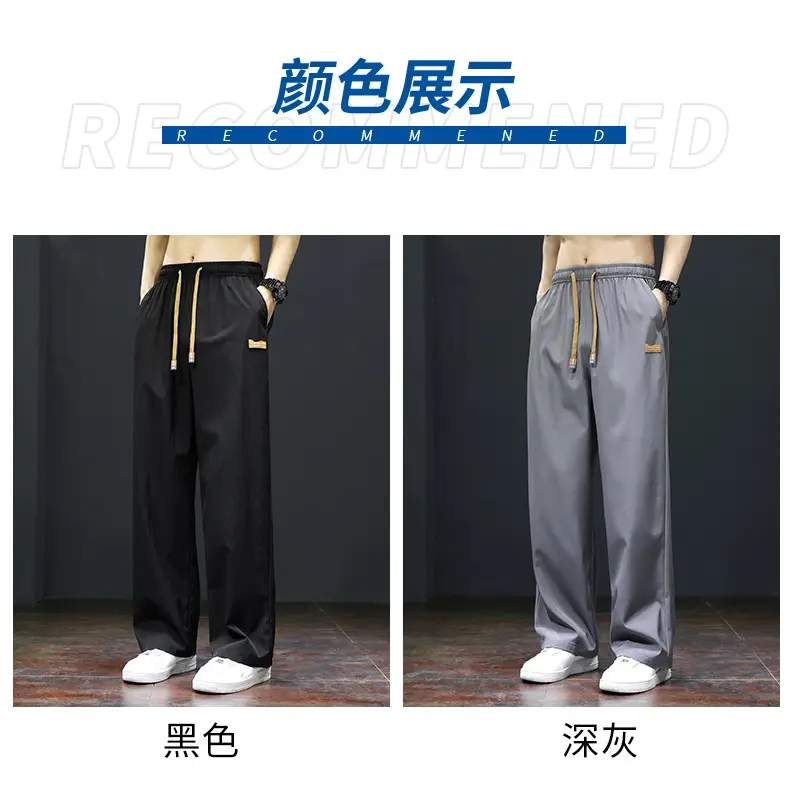 Men's Black Ice Silk Casual Shorts with Yellow Drawstring — feature 10