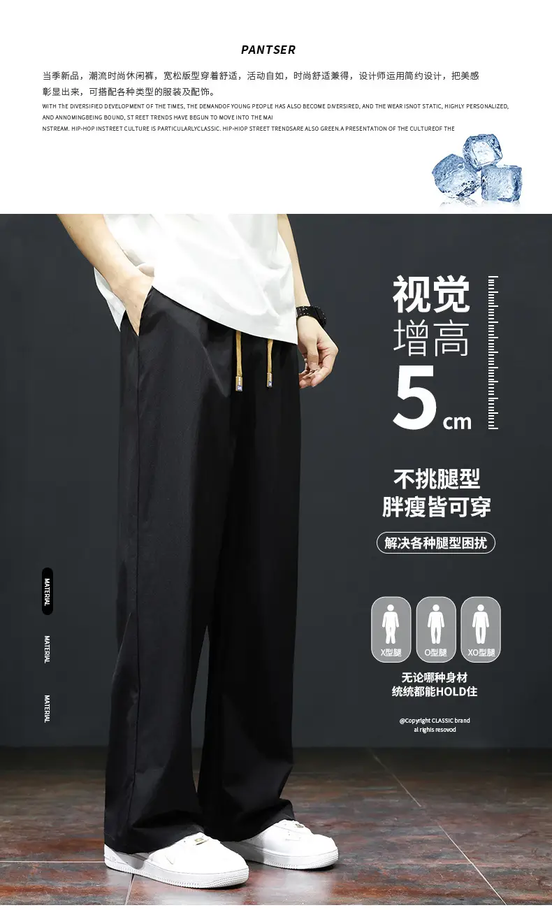 Men's Black Ice Silk Casual Shorts with Yellow Drawstring — feature 2