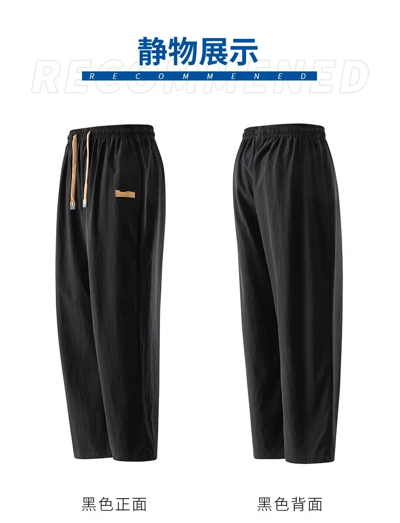 Men's Black Ice Silk Casual Shorts with Yellow Drawstring — feature 22