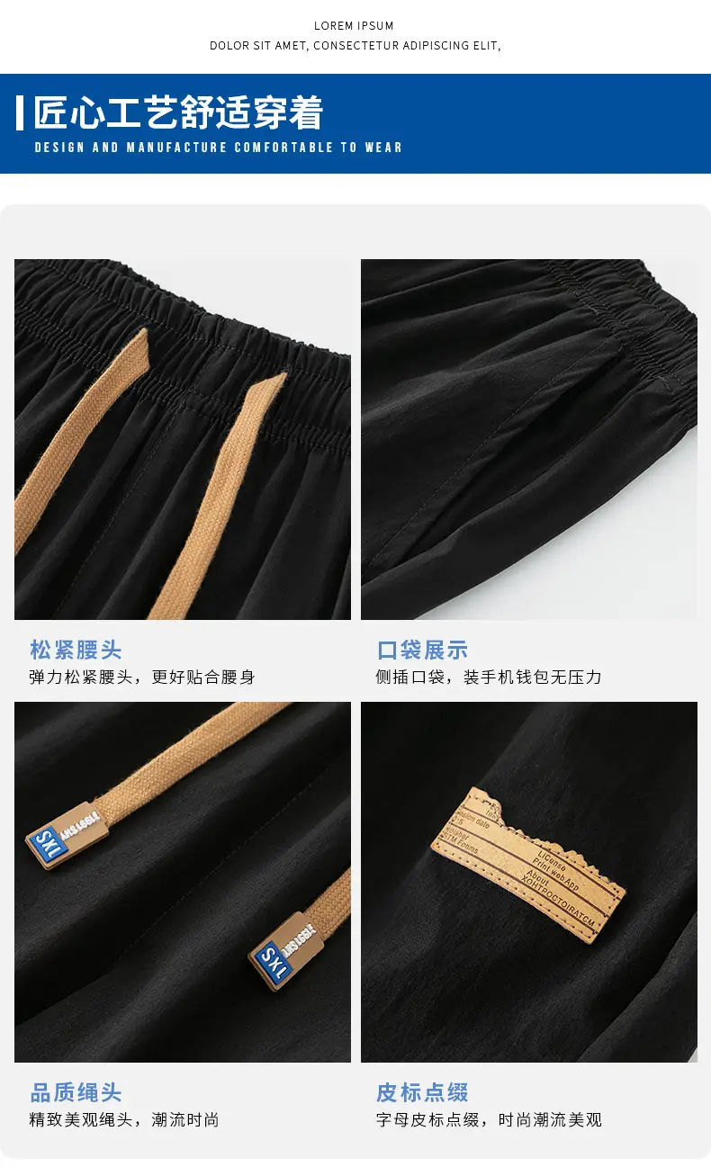 Men's Black Ice Silk Casual Shorts with Yellow Drawstring — feature 8
