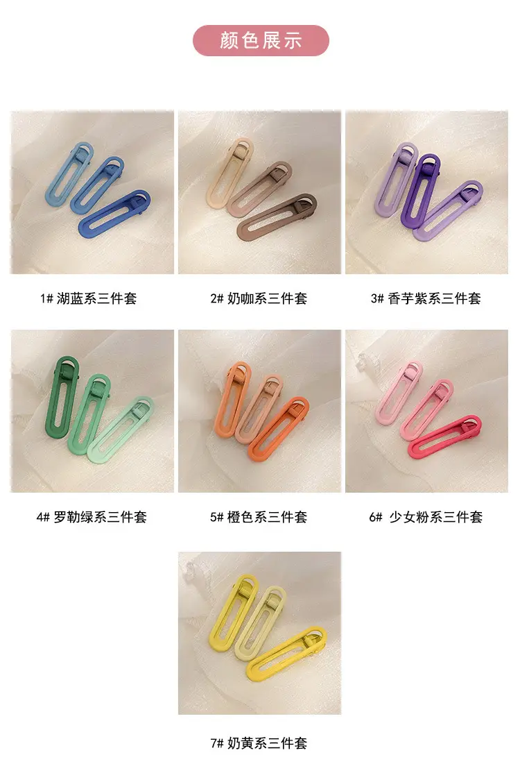 Colorful One-Carrot Hair Clips for Girls — feature 4