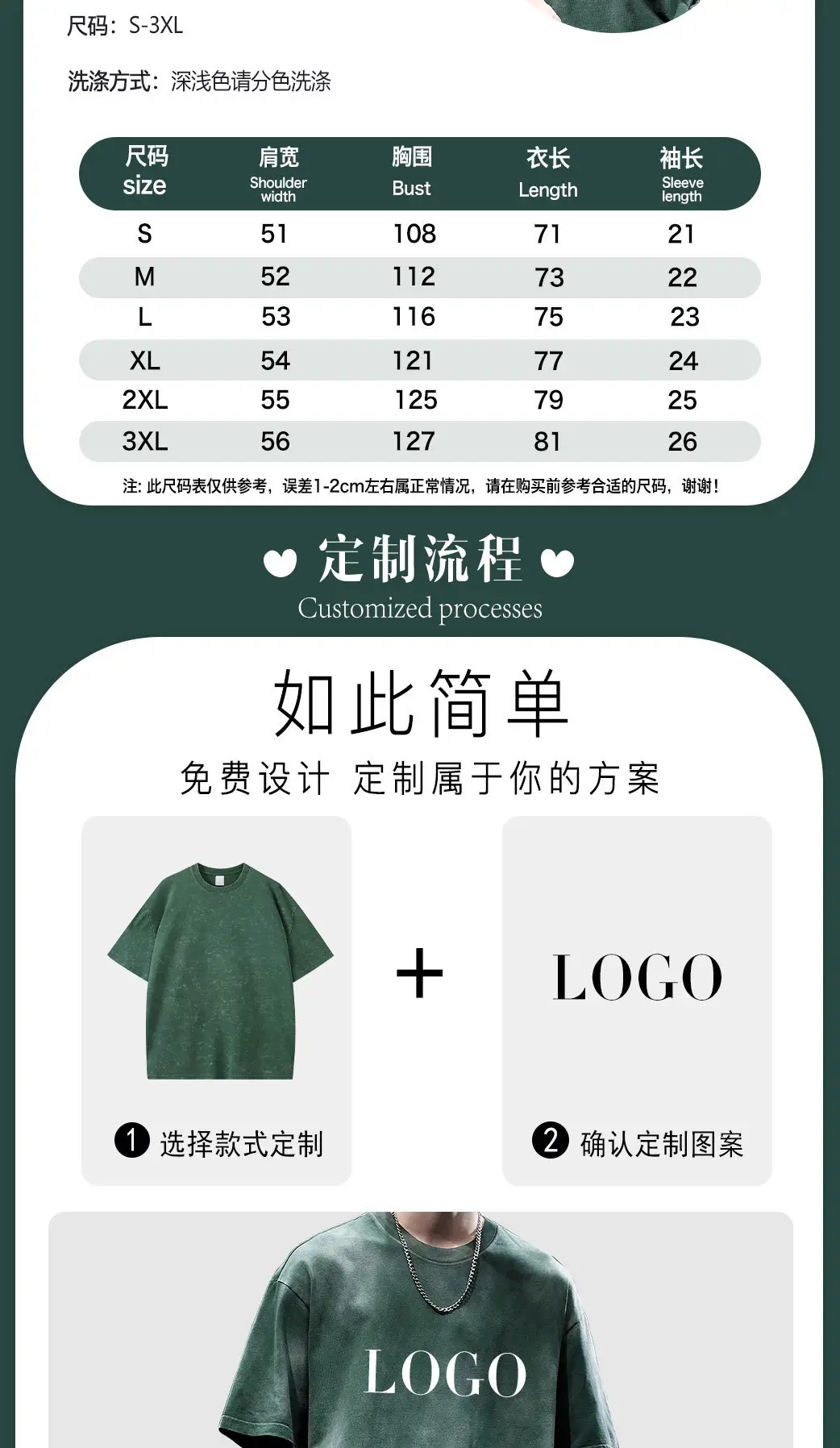 Men's 270g American Heavy Retro Fried Snowflake T-Shirt — feature 2