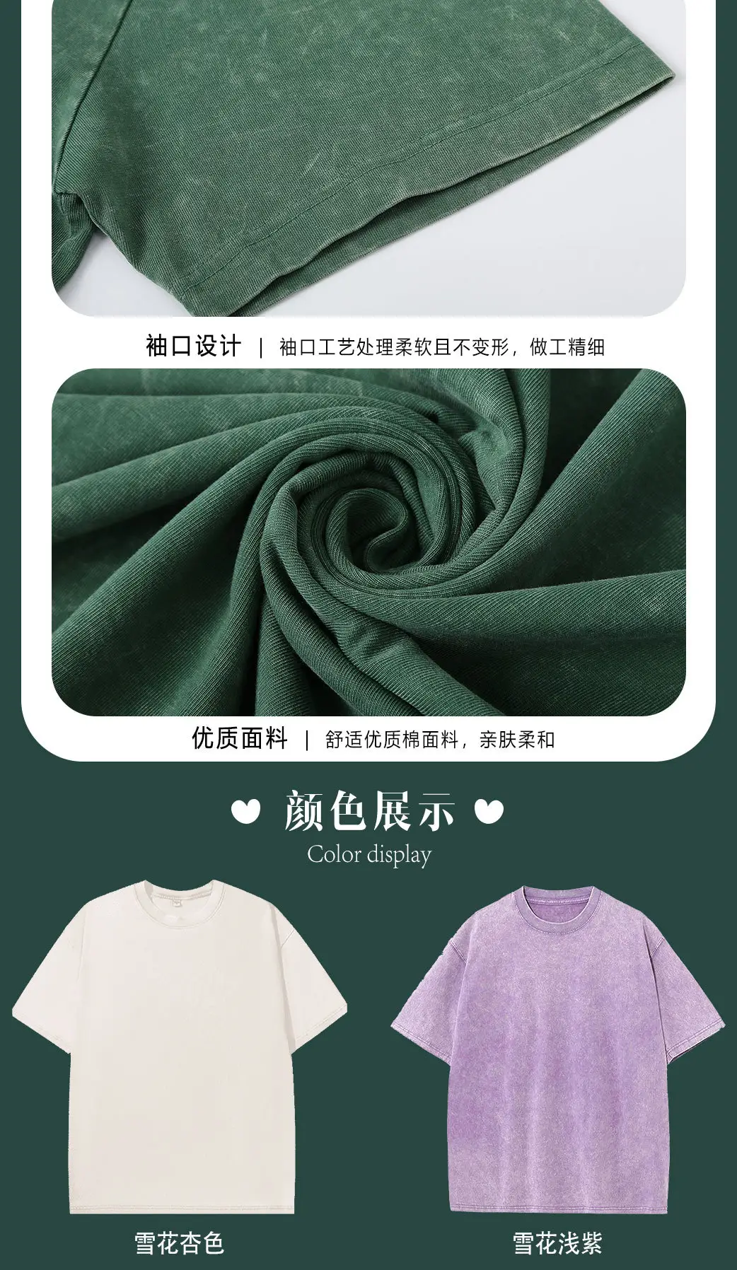 Men's 270g American Heavy Retro Fried Snowflake T-Shirt — feature 5