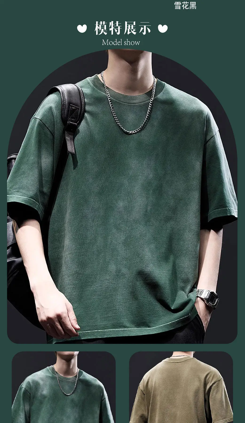 Men's 270g American Heavy Retro Fried Snowflake T-Shirt — feature 8