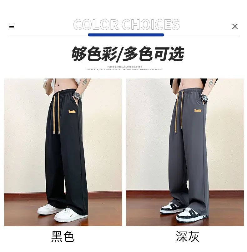 Men's Ice Silk Casual Pants 2025 Spring and Summer Thin Loose Straight-Leg Drape Sports Suit Pants — feature 10