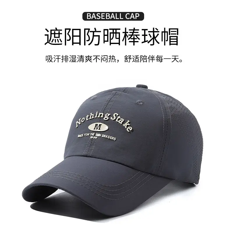Men Black Mesh Baseball Cap with "Nothing Shake" Logo — feature 1