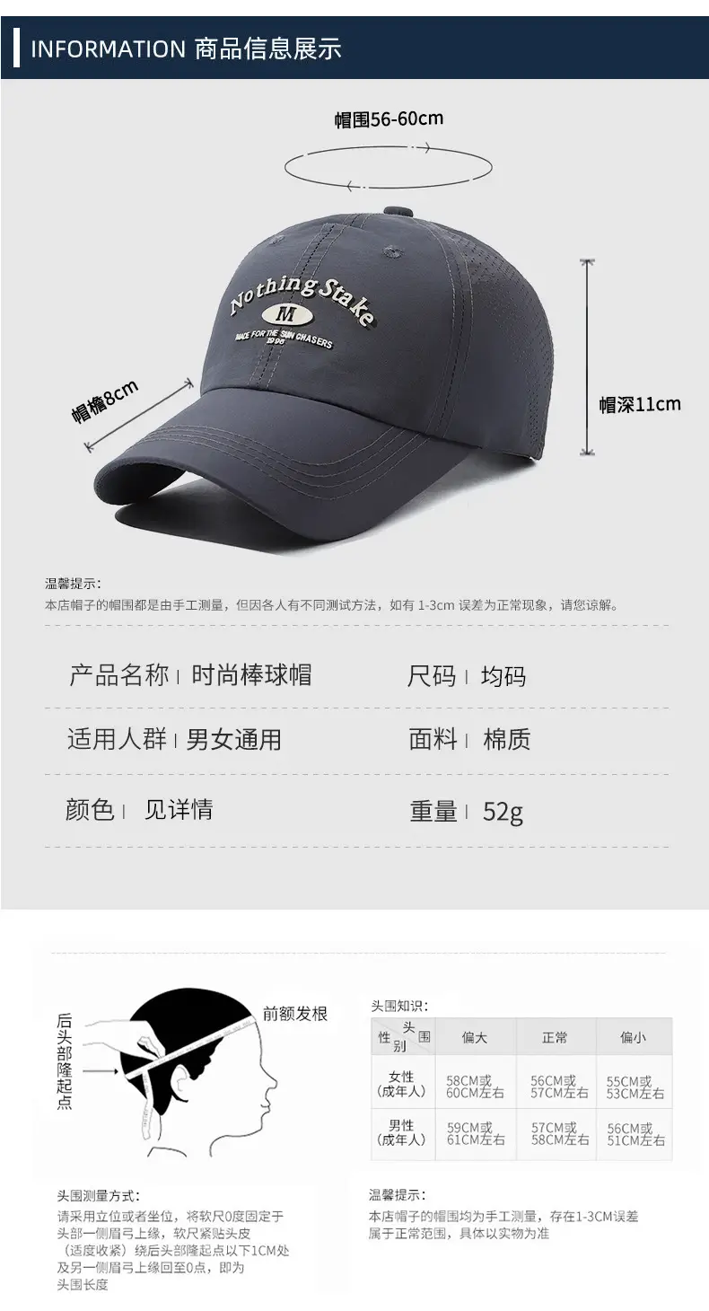 Men Black Mesh Baseball Cap with "Nothing Shake" Logo — feature 6
