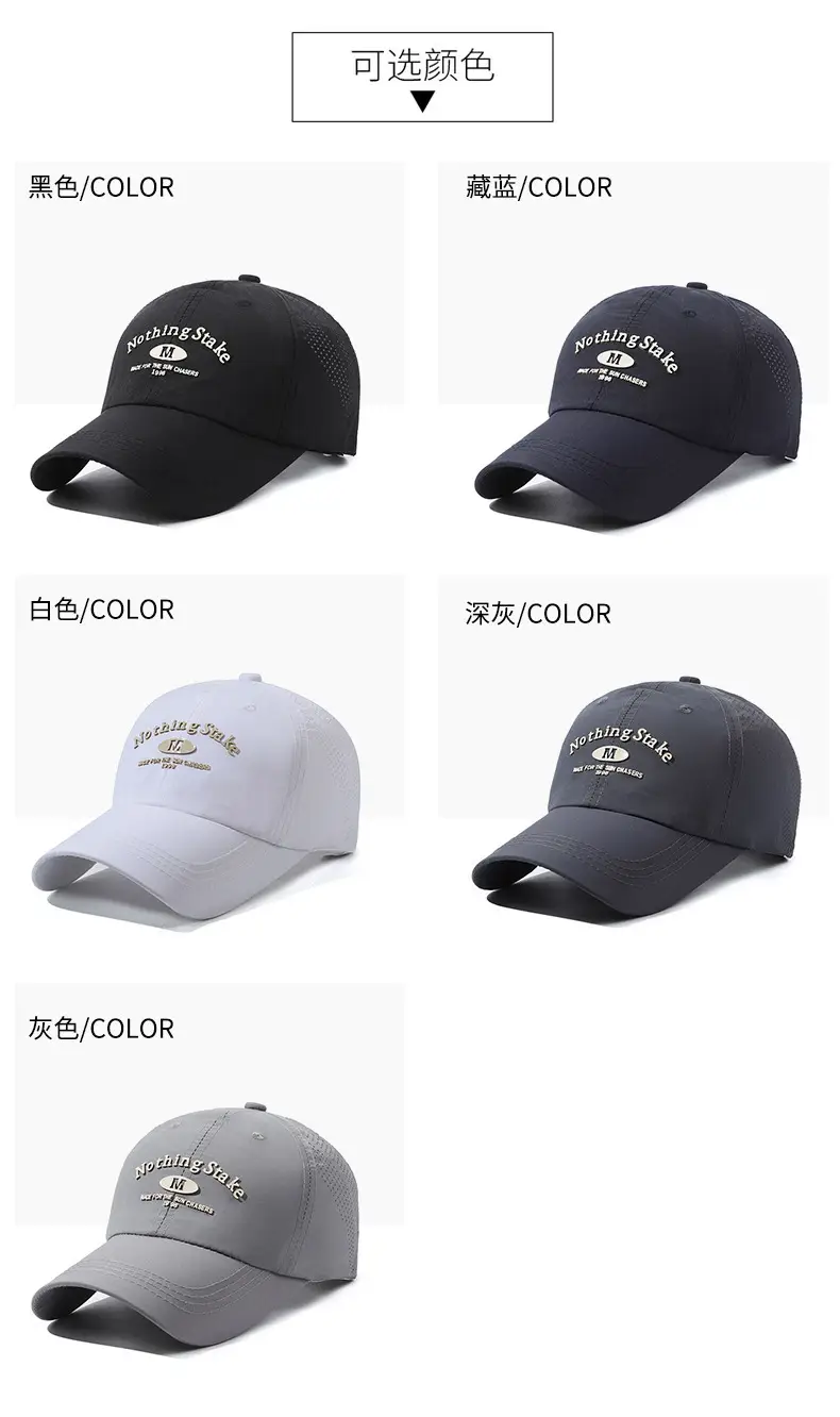 Men Black Mesh Baseball Cap with "Nothing Shake" Logo — feature 7