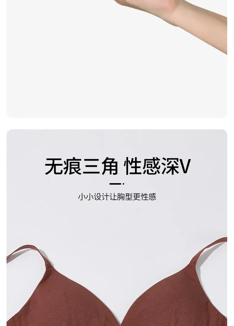 French Triangle Cup Thin Bra Small Chest Breathable Underwear Women's Small and Slim-free Bra Summer Comfortable Sweat Absorbing — feature 11