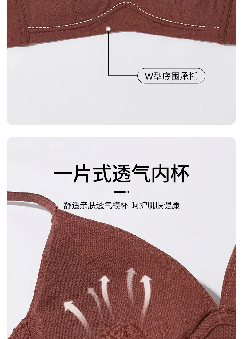 French Triangle Cup Thin Bra Small Chest Breathable Underwear Women's Small and Slim-free Bra Summer Comfortable Sweat Absorbing — feature 12