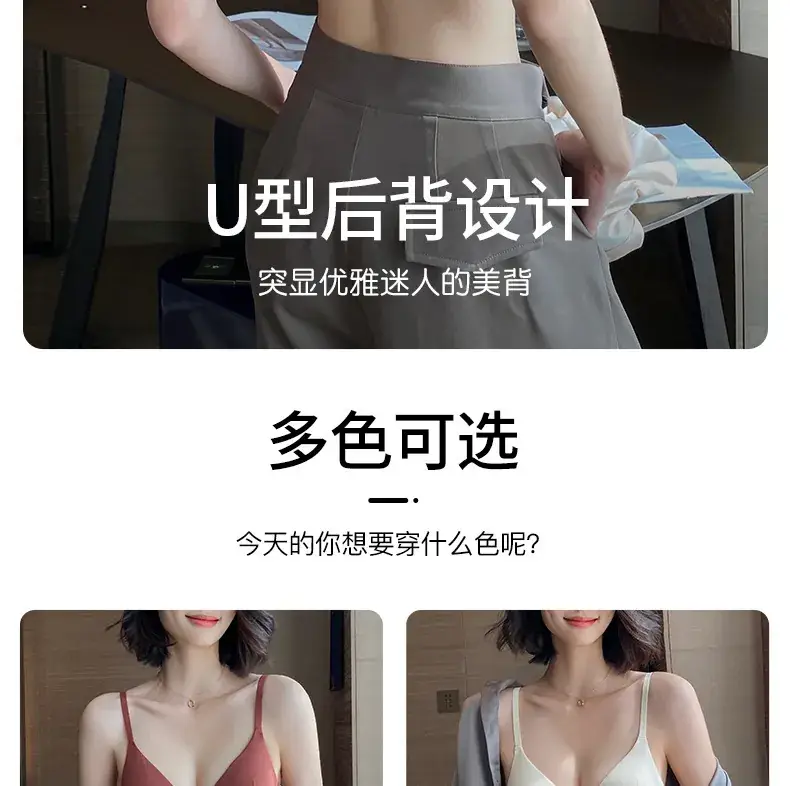 French Triangle Cup Thin Bra Small Chest Breathable Underwear Women's Small and Slim-free Bra Summer Comfortable Sweat Absorbing — feature 18