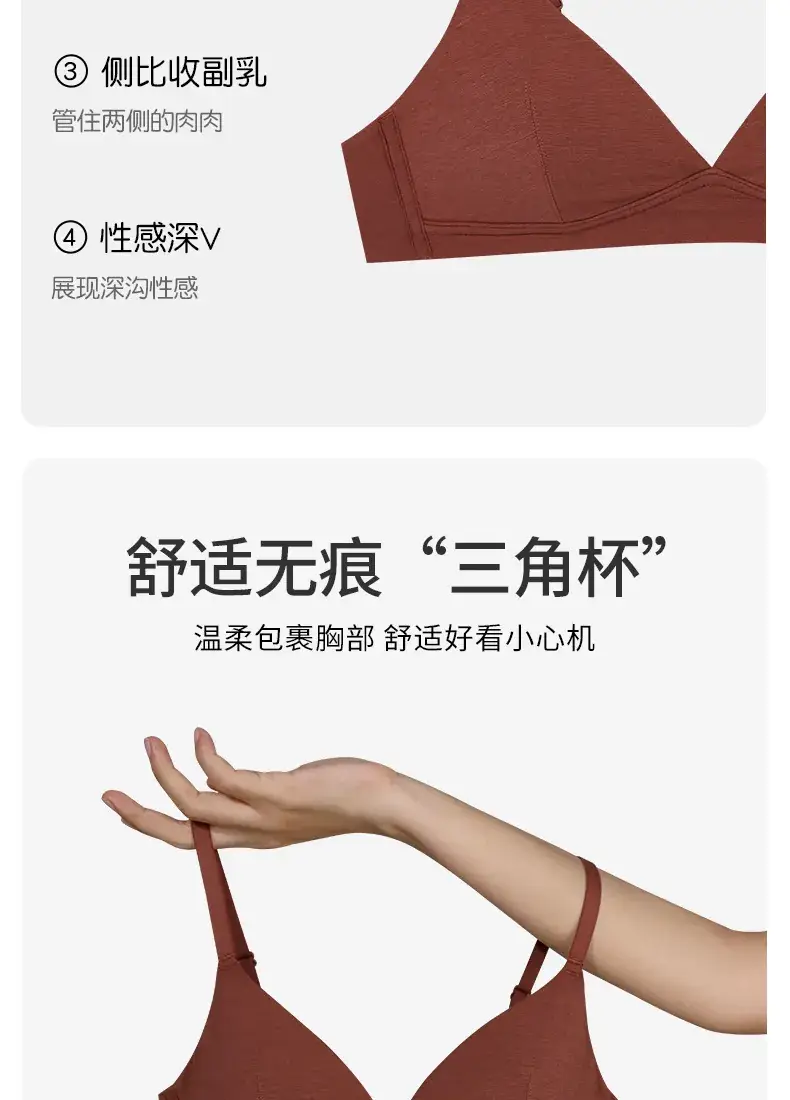 French Triangle Cup Thin Bra Small Chest Breathable Underwear Women's Small and Slim-free Bra Summer Comfortable Sweat Absorbing — feature 7