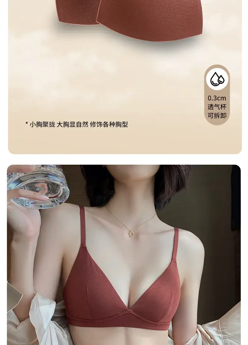 French Triangle Cup Thin Bra Small Chest Breathable Underwear Women's Small and Slim-free Bra Summer Comfortable Sweat Absorbing — feature 9