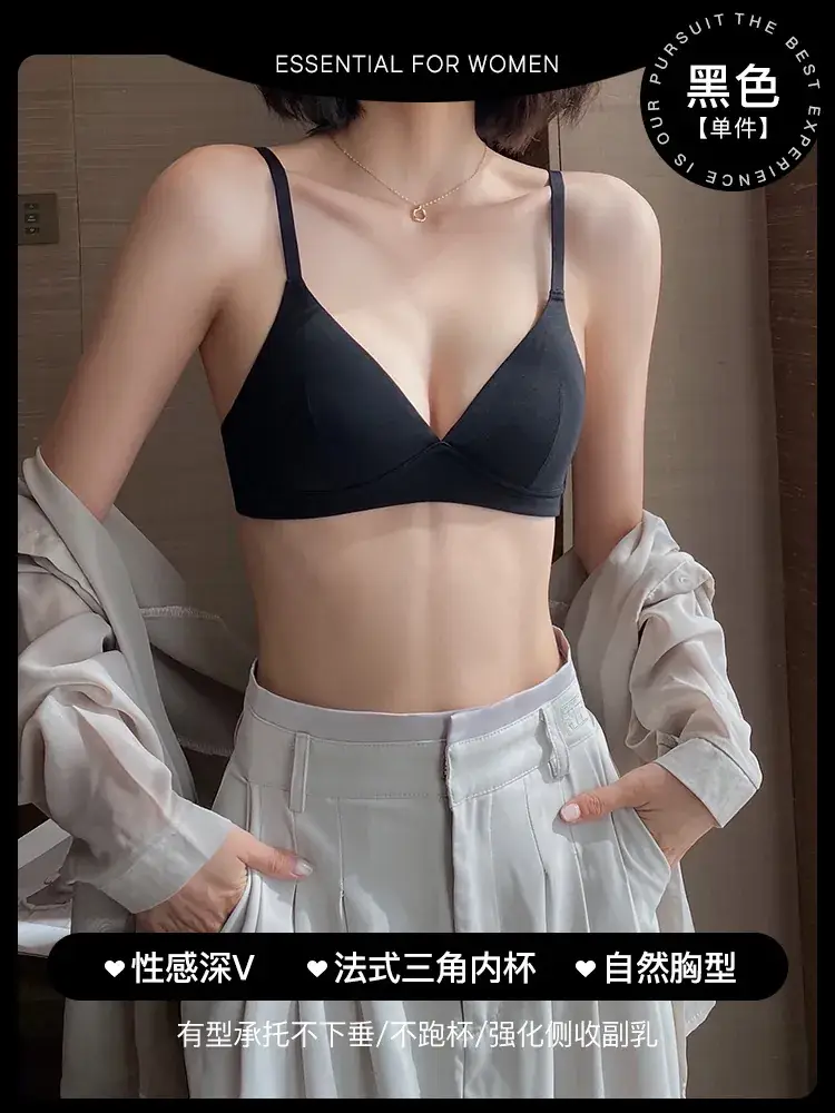 French Triangle Cup Thin Bra Small Chest Breathable Underwear Women's Small and Slim-free Bra Summer Comfortable Sweat Absorbing - Image 2