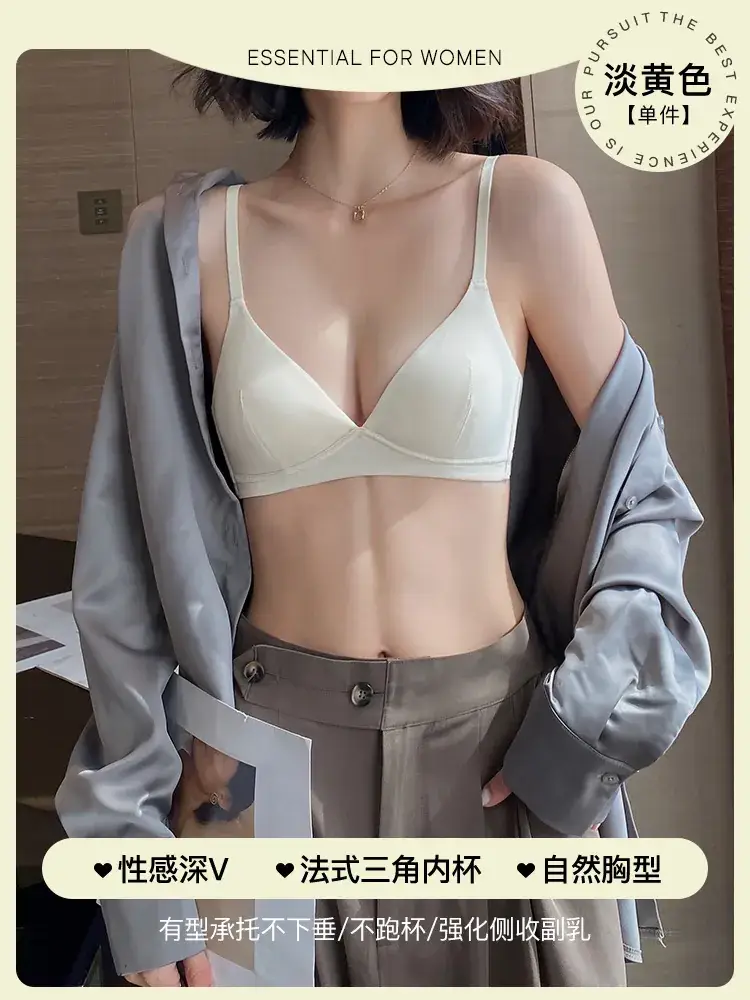 French Triangle Cup Thin Bra Small Chest Breathable Underwear Women's Small and Slim-free Bra Summer Comfortable Sweat Absorbing - Image 3