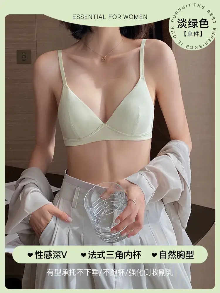 French Triangle Cup Thin Bra Small Chest Breathable Underwear Women's Small and Slim-free Bra Summer Comfortable Sweat Absorbing - Image 4