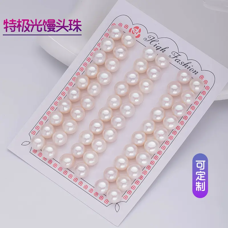 Zhuji Pearl Natural Freshwater Pearl 6-9 White Flat Round 6A Steamed Bread Beads Special Aurora Almost Flawless DIY Ears - Image 2