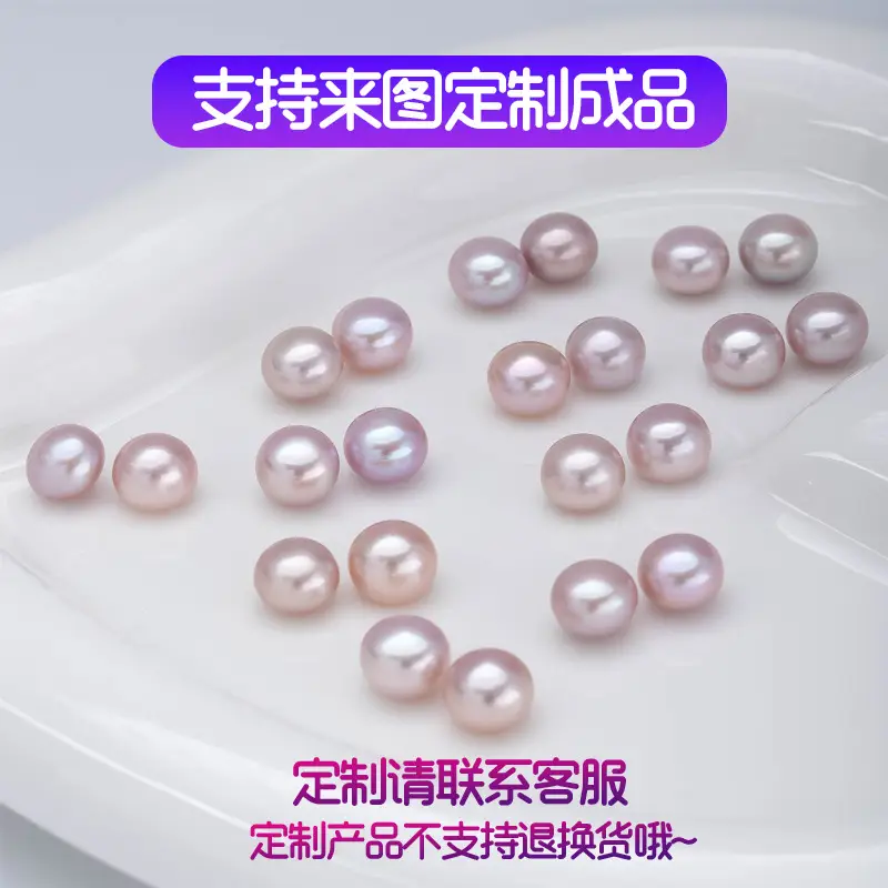 Zhuji Pearl Natural Freshwater Pearl 6-9 White Flat Round 6A Steamed Bread Beads Special Aurora Almost Flawless DIY Ears - Image 3