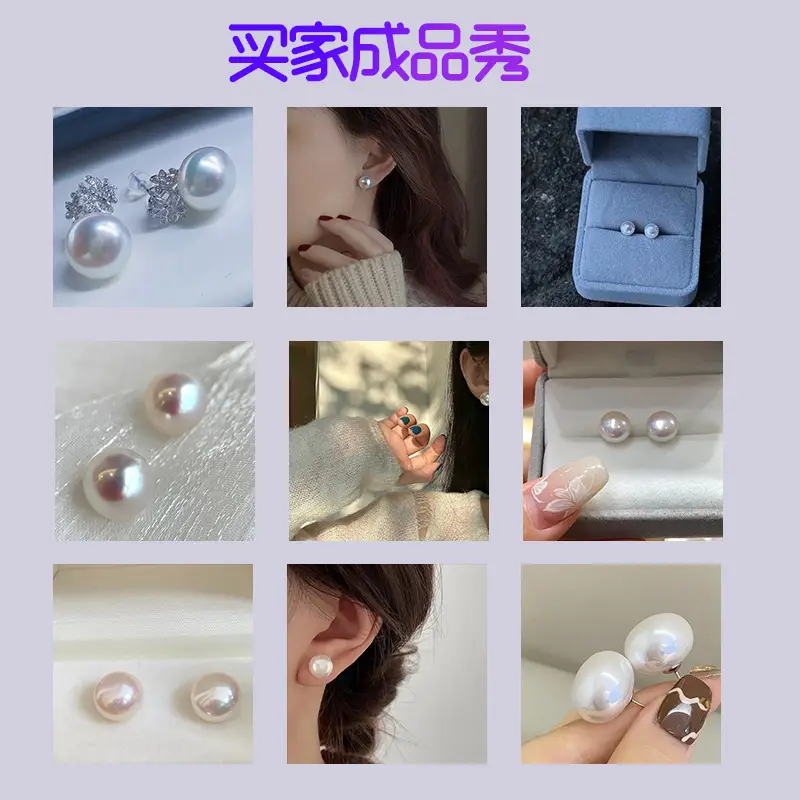 Zhuji Pearl Natural Freshwater Pearl 6-9 White Flat Round 6A Steamed Bread Beads Special Aurora Almost Flawless DIY Ears - Image 4