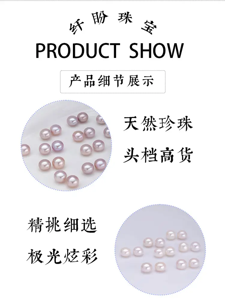 Zhuji Pearl Natural Freshwater Pearl 6-9 White Flat Round 6A Steamed Bread Beads Special Aurora Almost Flawless DIY Ears — feature 5