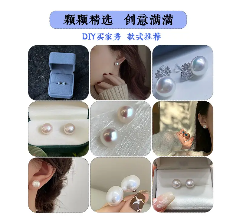 Zhuji Pearl Natural Freshwater Pearl 6-9 White Flat Round 6A Steamed Bread Beads Special Aurora Almost Flawless DIY Ears — feature 7