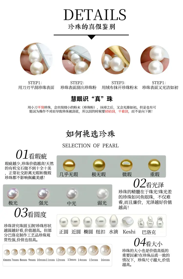 Zhuji Pearl Natural Freshwater Pearl 6-9 White Flat Round 6A Steamed Bread Beads Special Aurora Almost Flawless DIY Ears — feature 9