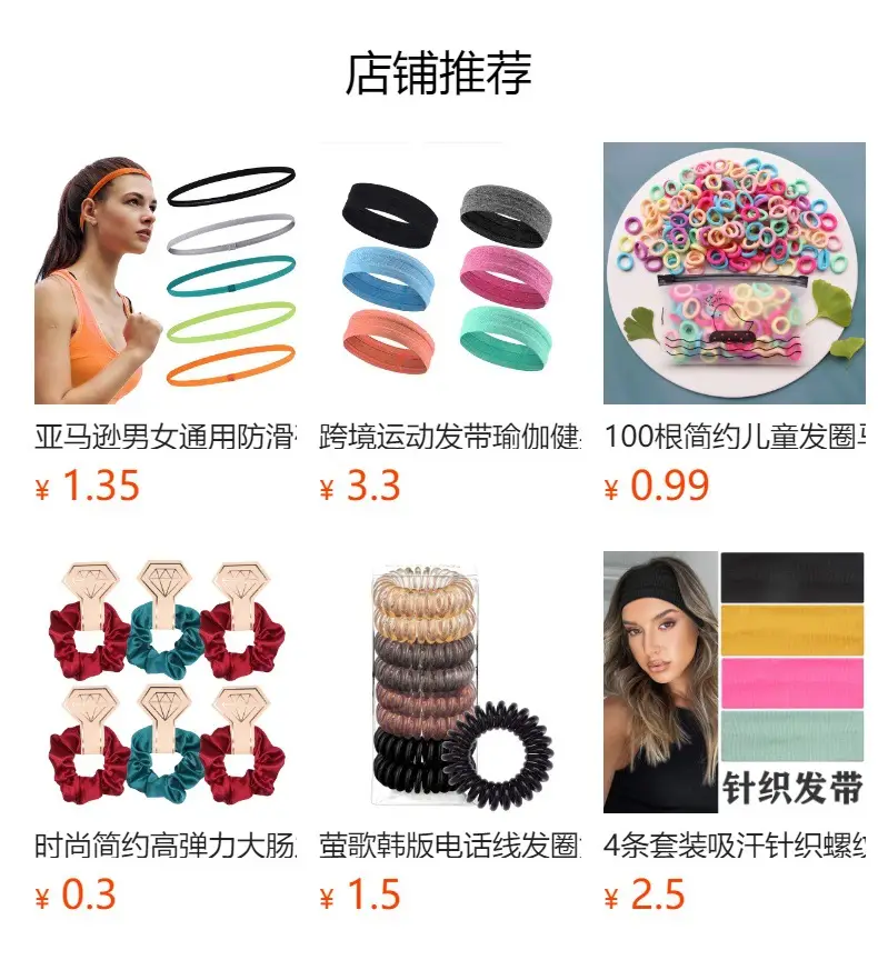 Women's Knitted Hair Band for Face Wash & Yoga Fitness — feature 1