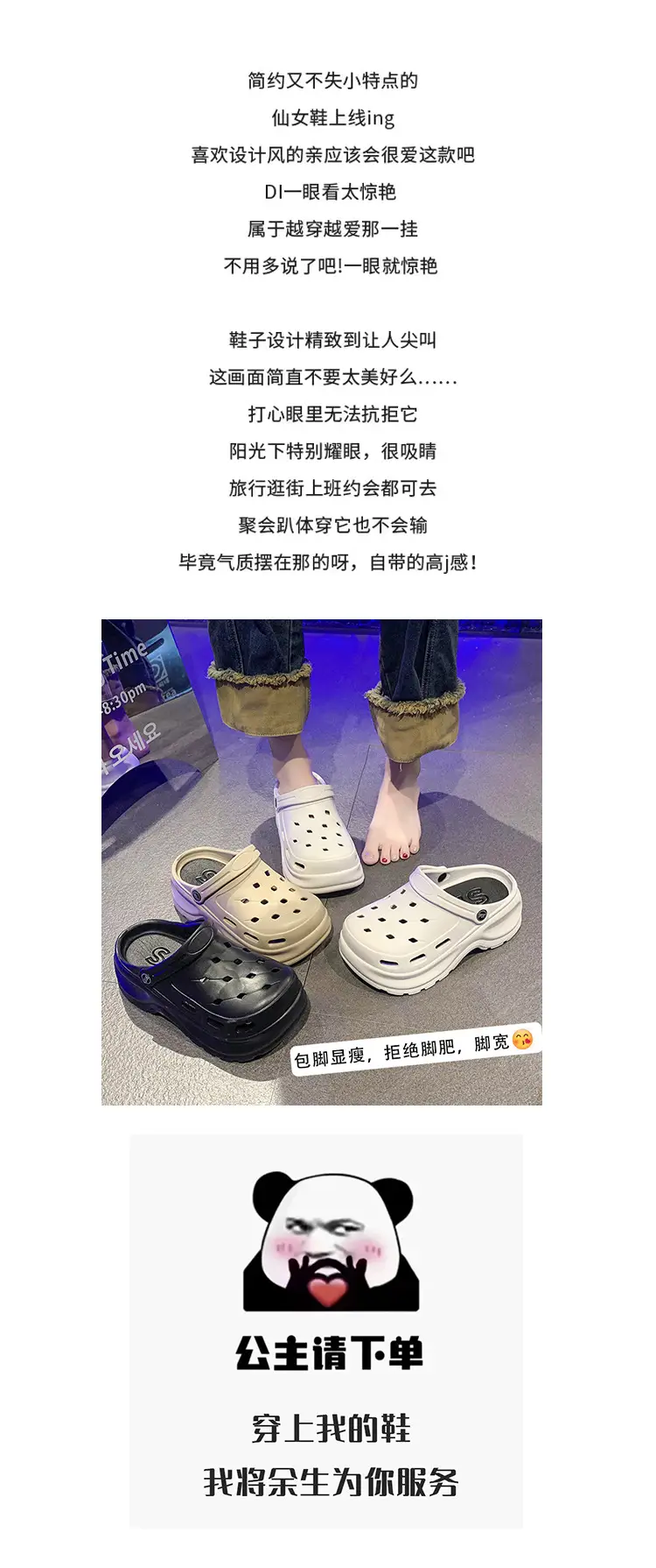 Men's White Thick Foam Flip-Flops Summer 2024 — feature 2