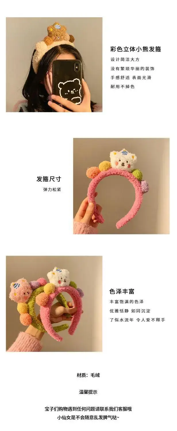 Cute Bear Plush Hair Band for Women — feature 1