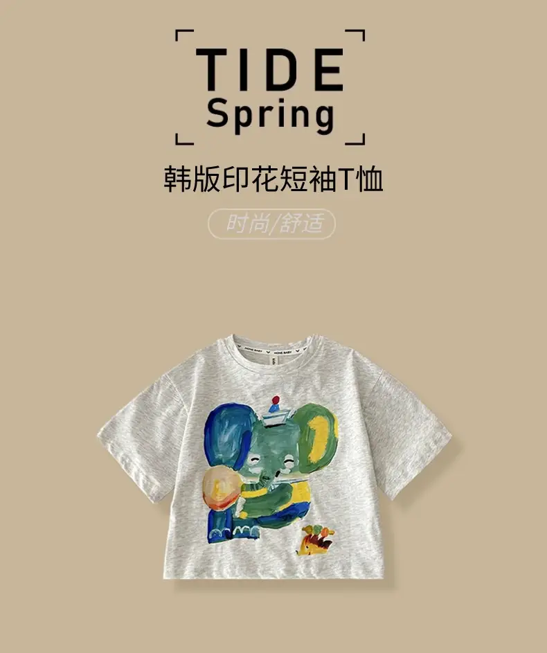Boys' Cartoon Elephant T-Shirt Grey 2026 — feature 1