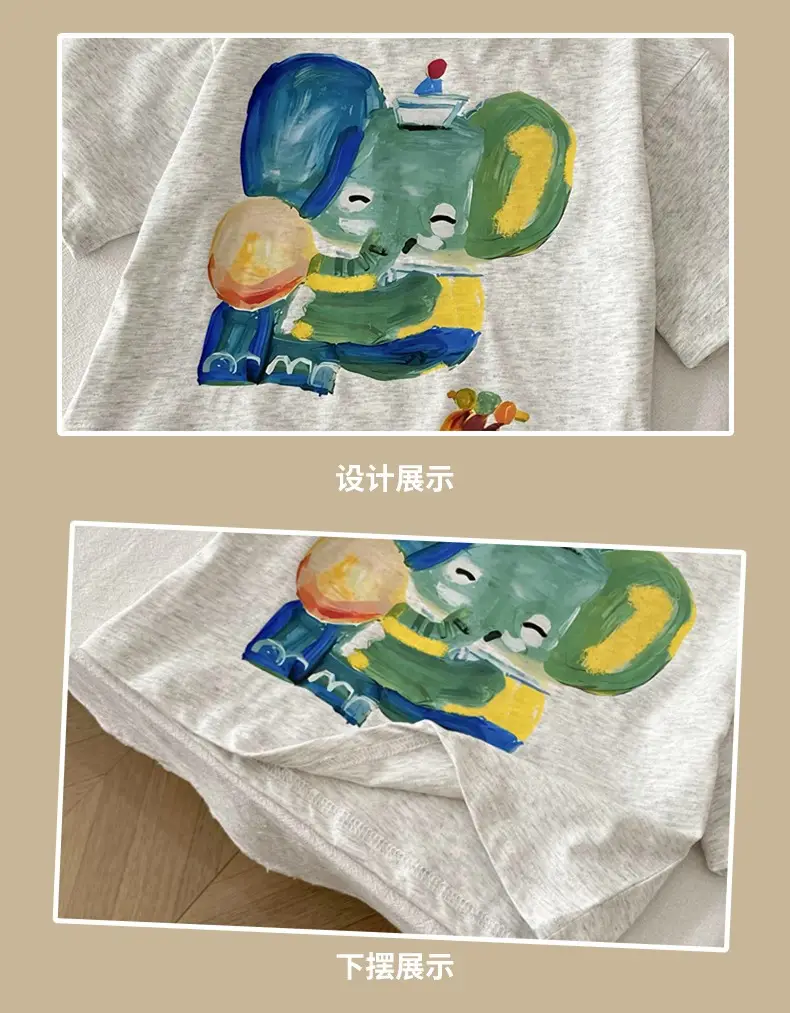 Boys' Cartoon Elephant T-Shirt Grey 2026 — feature 15
